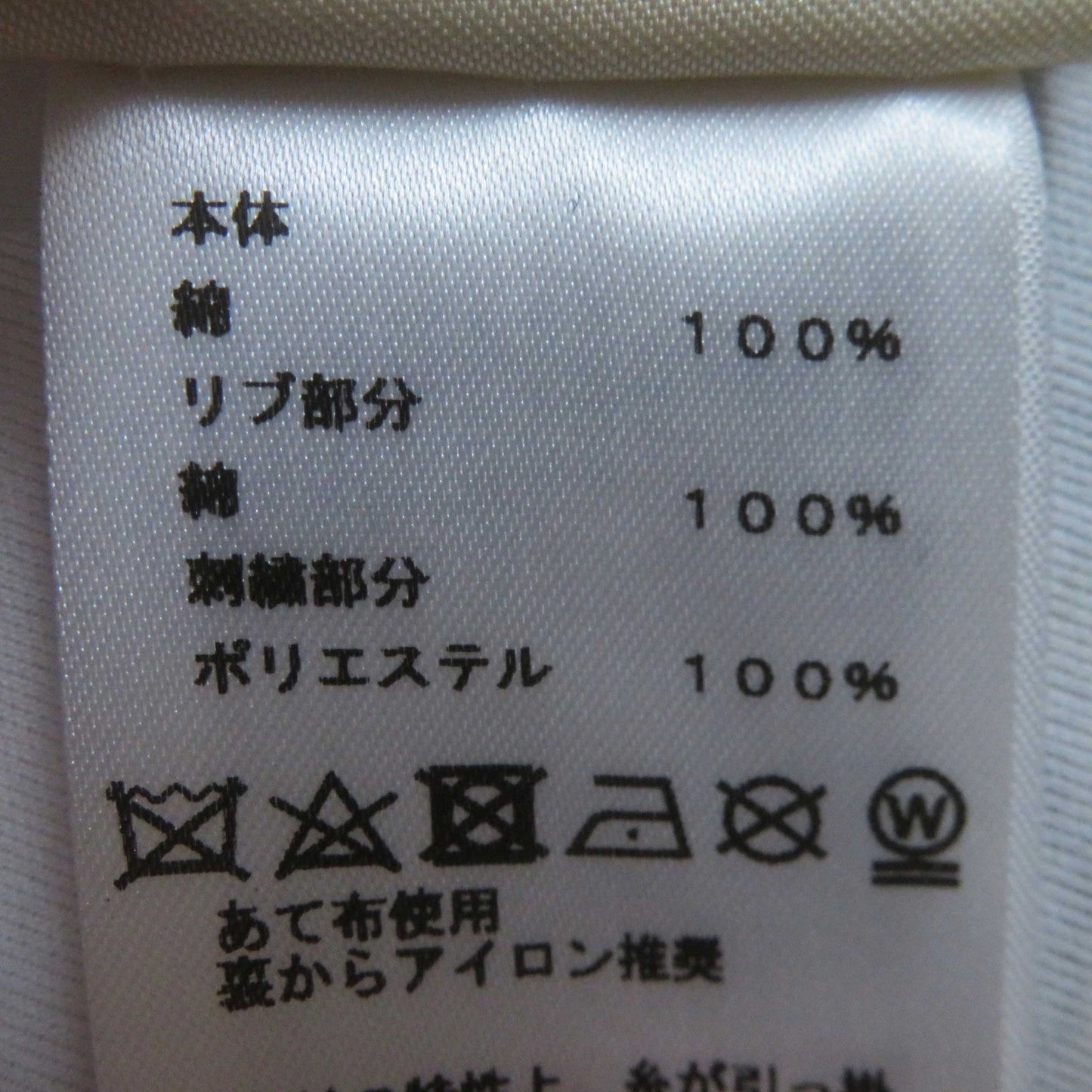 HERMES one piece 3E4507DH cotton White mulch 38