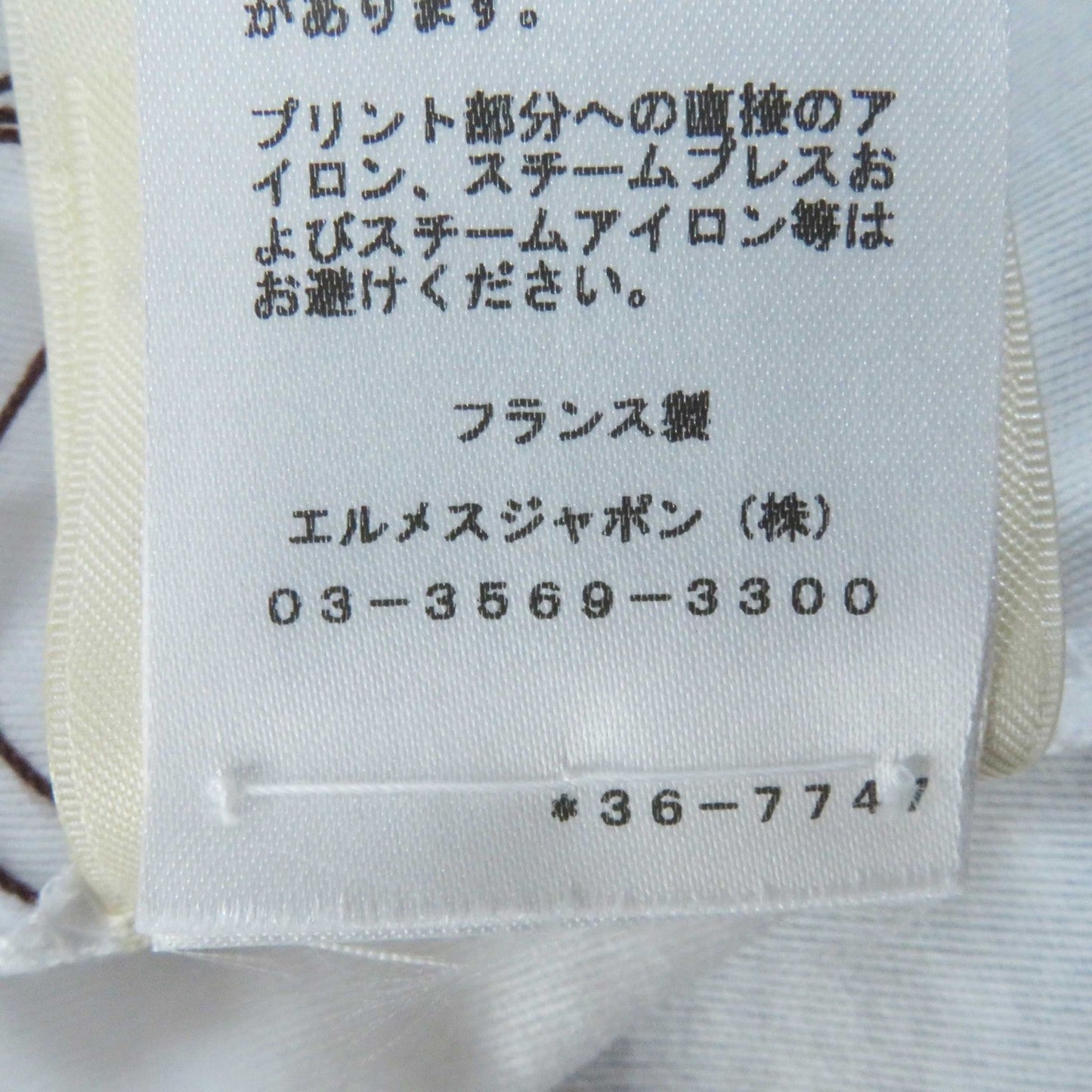 HERMES one piece 3E4507DH cotton White mulch 38