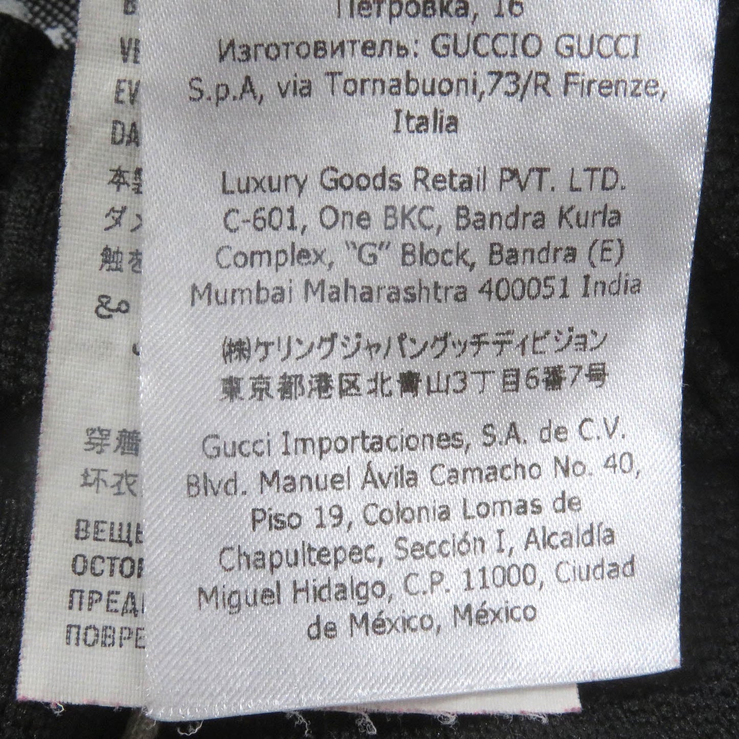 GUCCI Pants 663569 Main: 100% polyester, some parts: 55% polyester, some parts: 45% cotton black GG jersey jacquard jogging pants mens M Used