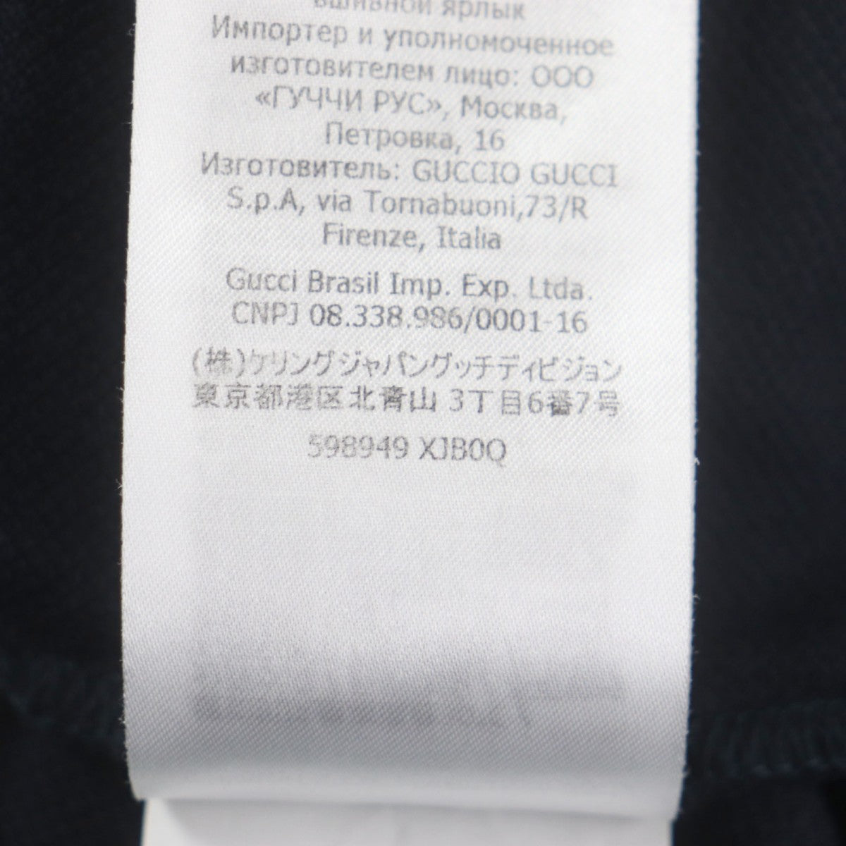 GUCCI Short sleeve polo shirt 598949 cotton Dark navy L