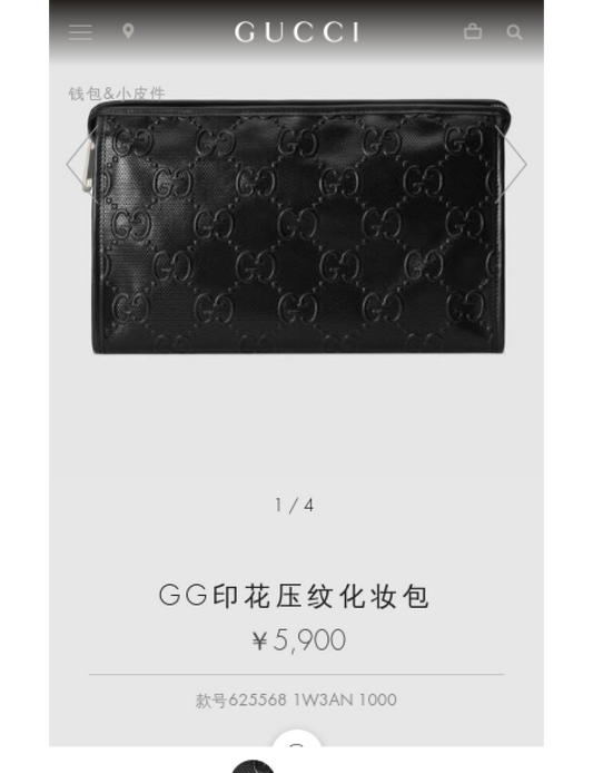 Gucci Logo embossed clutch bag
