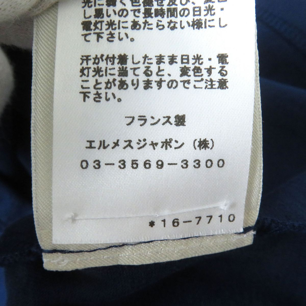 HERMES one piece cotton blue 34