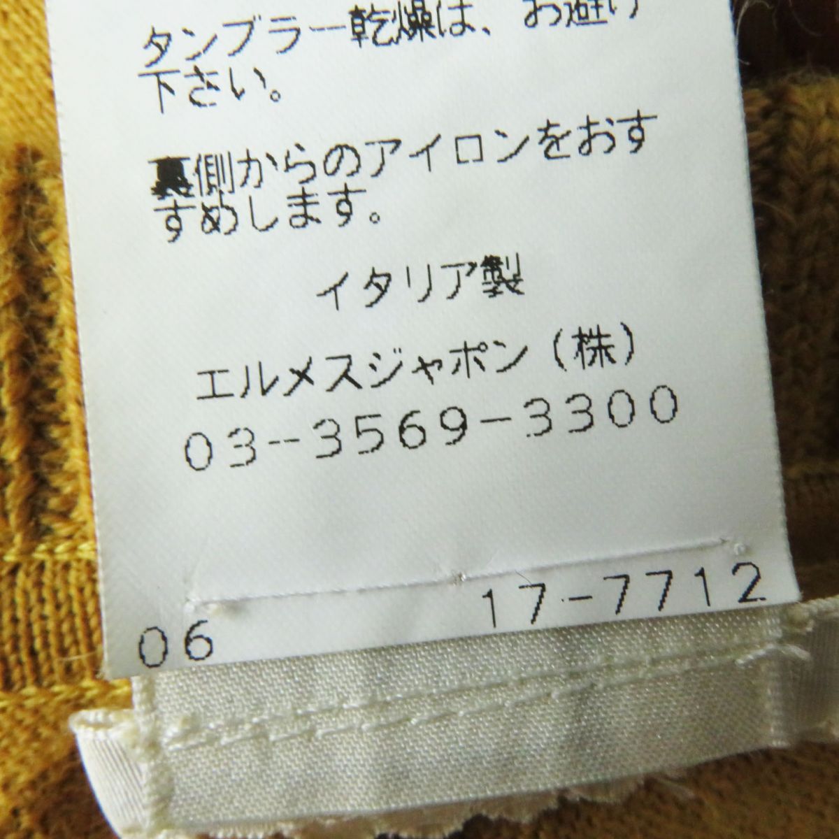 HERMES one piece silk mustard JUNGLE LOVE 38